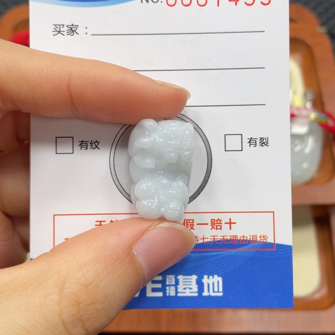 翡翠颈饰未镶嵌翡翠吊坠7439