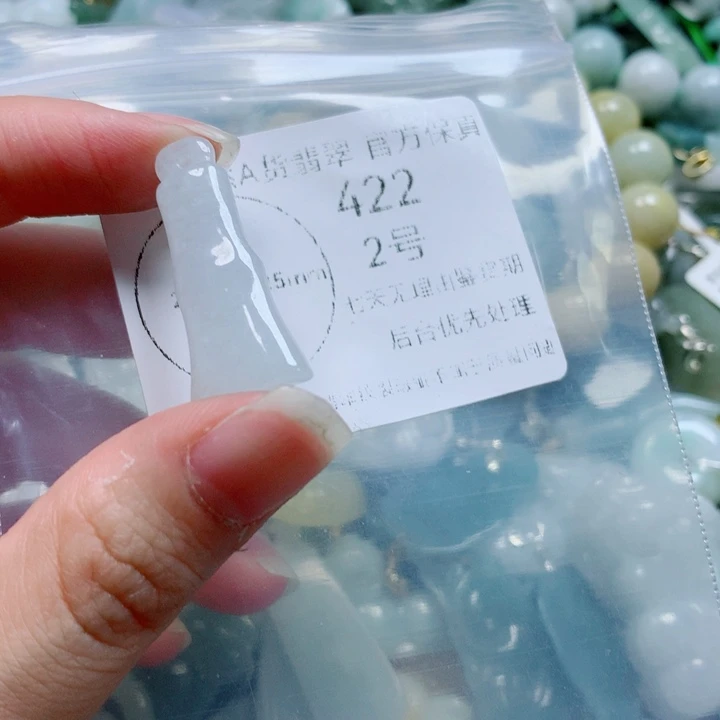 翡翠戒指未镶嵌翡翠