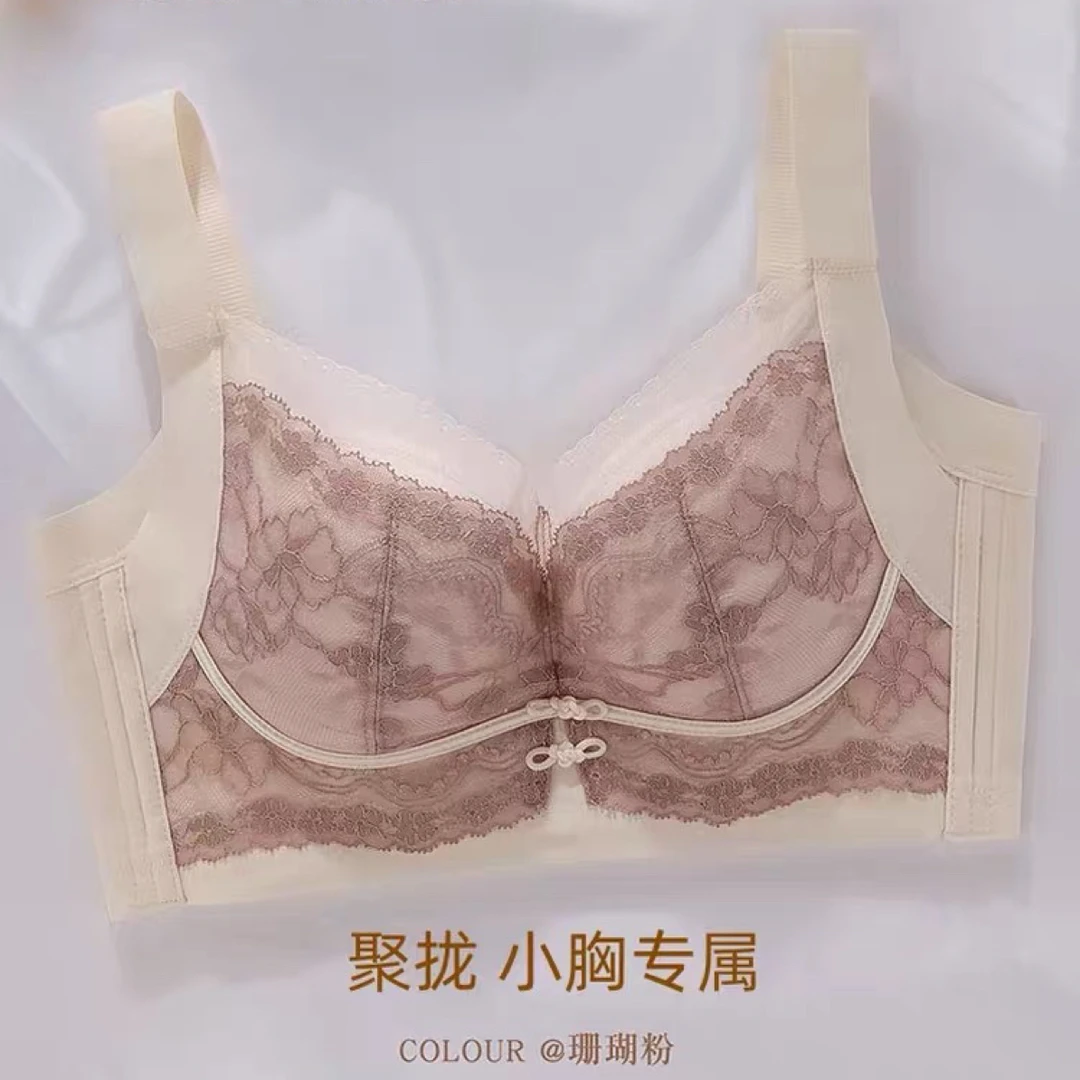 宫廷风女士小胸聚拢收副乳调整型舒适莫代尔文胸
