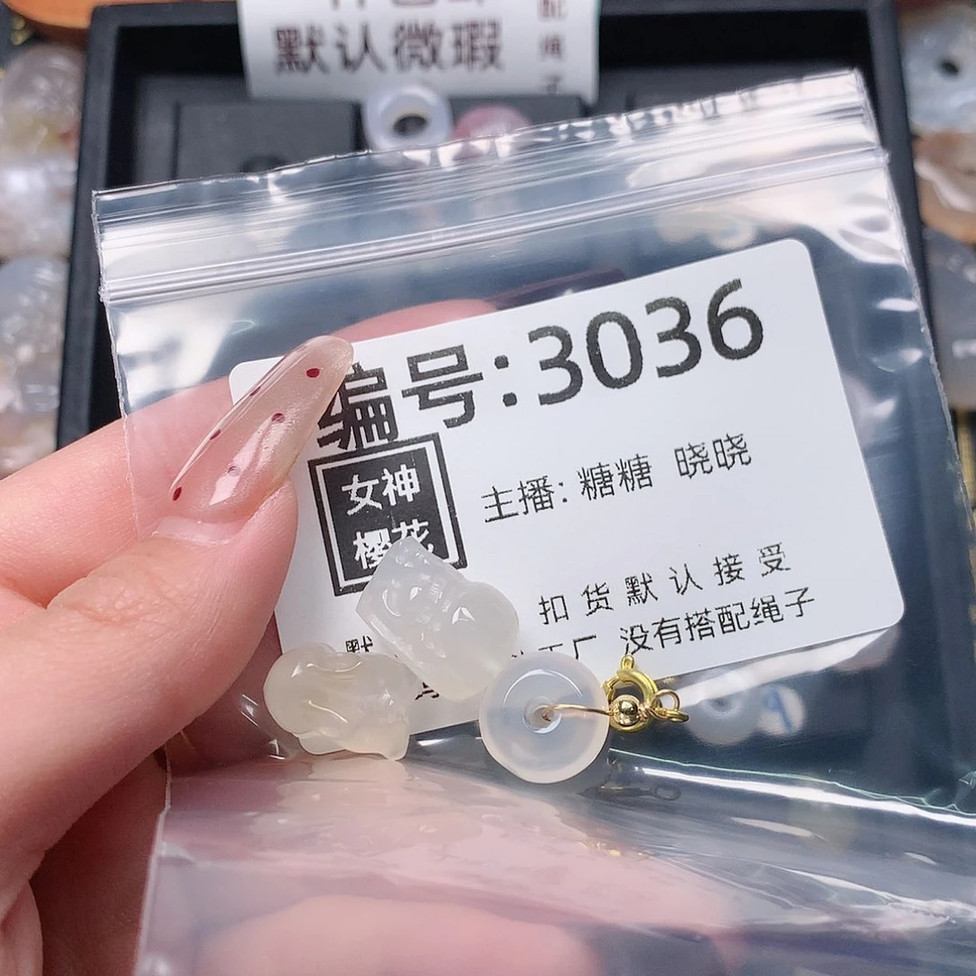 玛瑙/玉髓颈饰合金莫**默