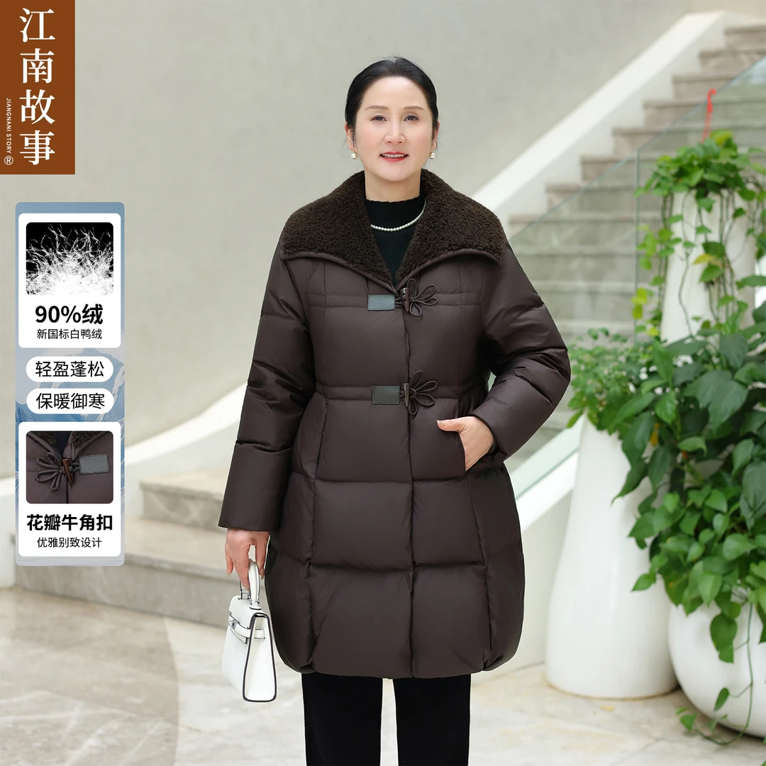 江南故事2025冬季休闲时尚中长款羽绒服中老年女保暖宽松外套