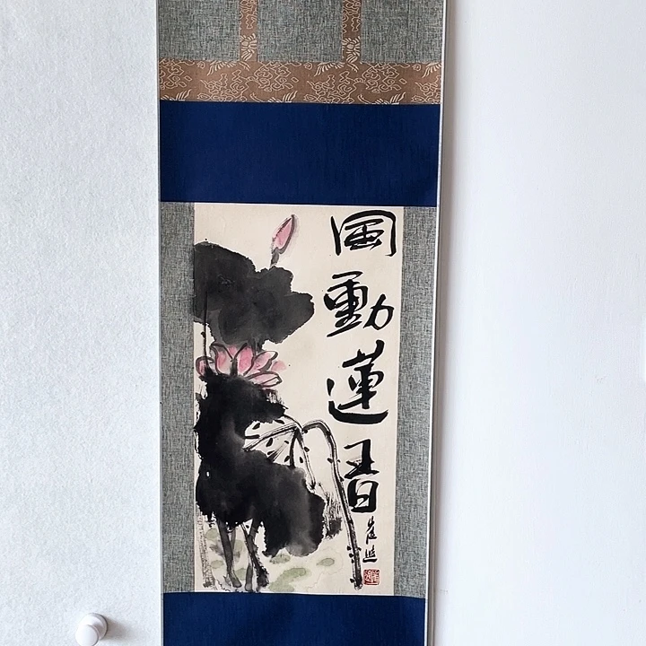 书法崔老师崔老师
