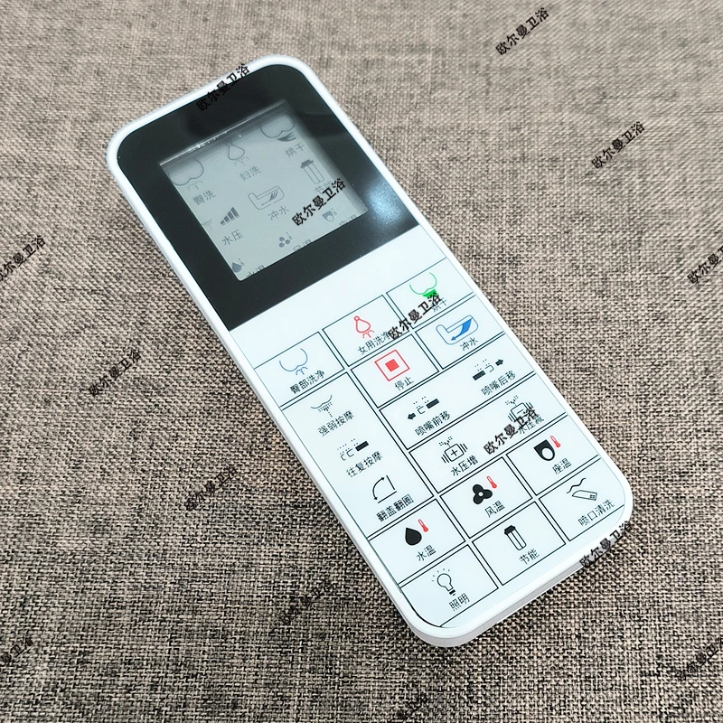 需要对码匹配通用智能马桶遥控器万能适用适配配件同款多品牌盖板