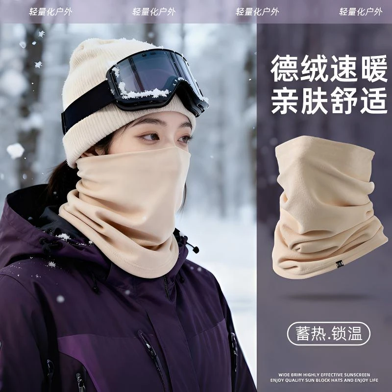 骑行面罩登山脖套冬季秋冬防寒保暖围脖透气围巾护耳防风护脸