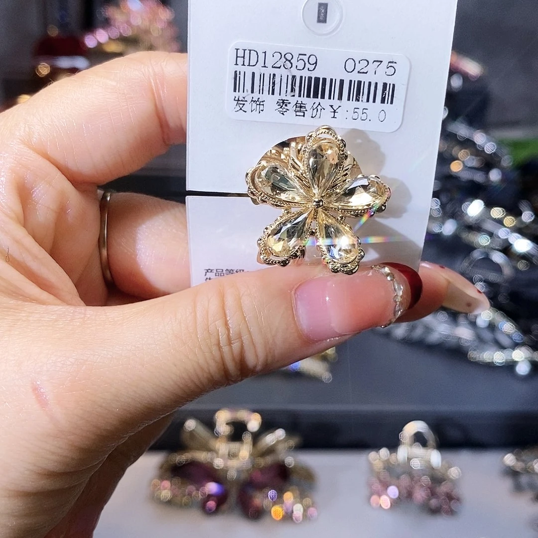 皮质铁合金一切就