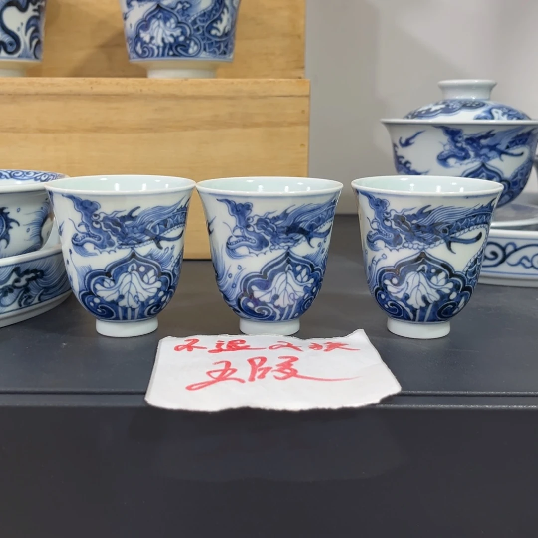 一****、手绘仿元穿花龙铃铛杯三个