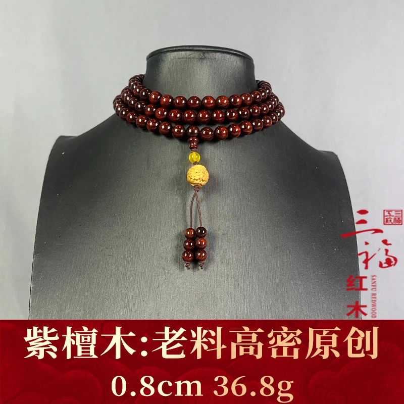 122973   老料高密原创   紫檀木