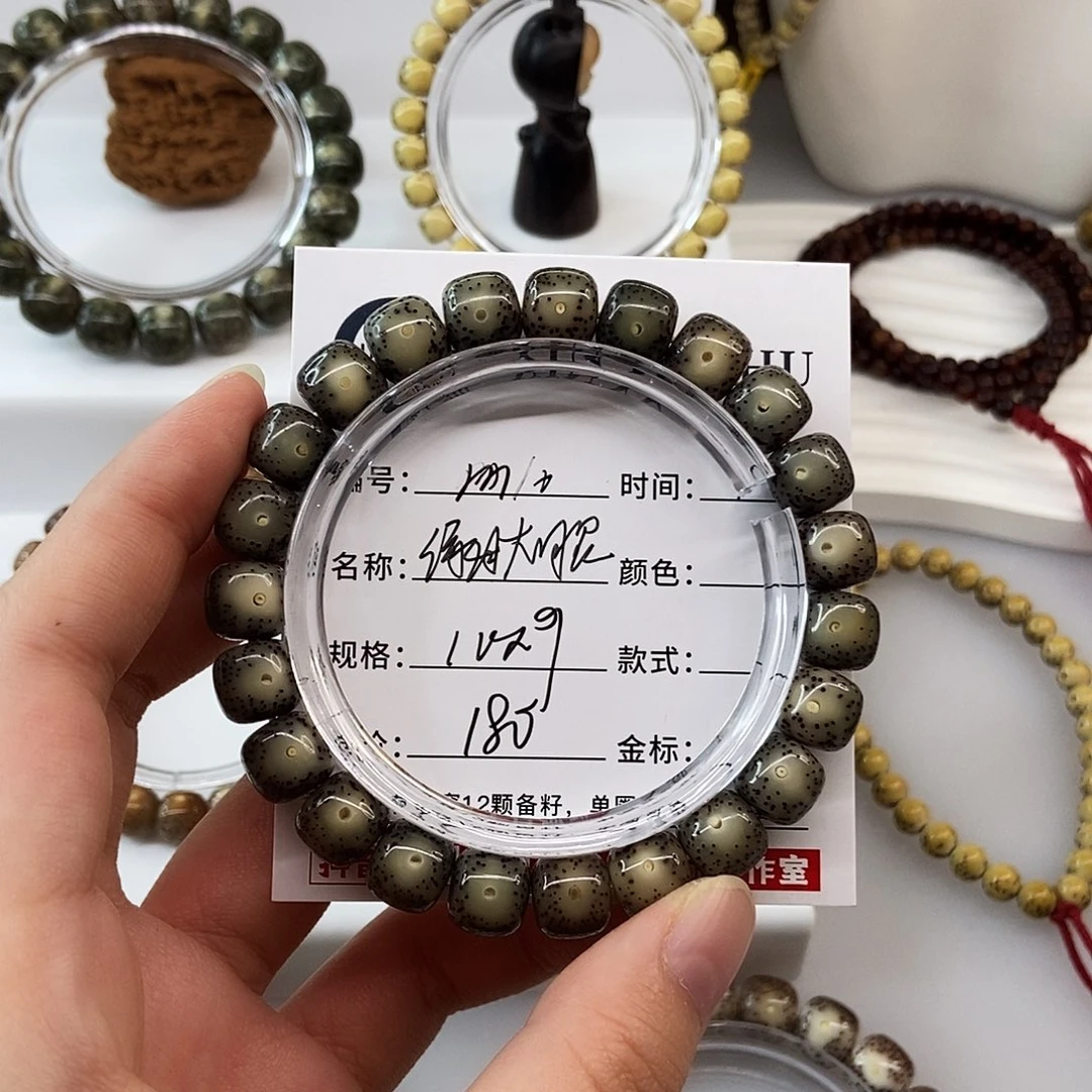 手串星月菩提卡10绿冰大眼m10