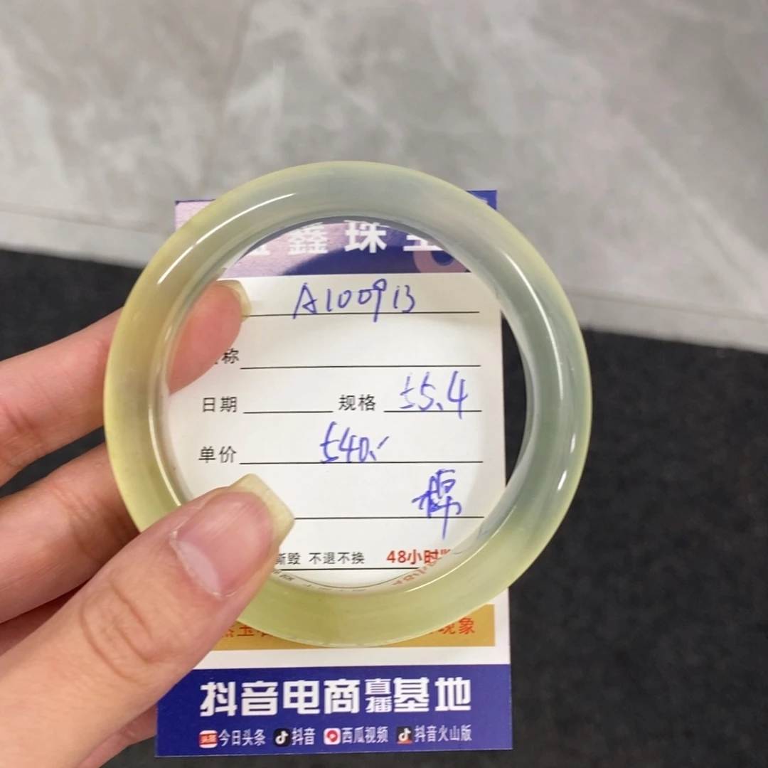 未镶嵌岫玉手镯*️**天然