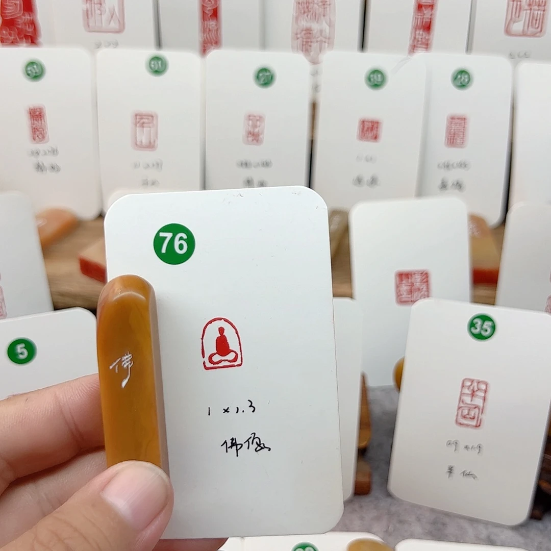 老挝石印石造像  成品闲章