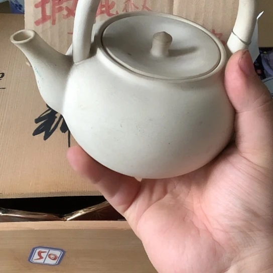 山***房基哥日瓷中古精选