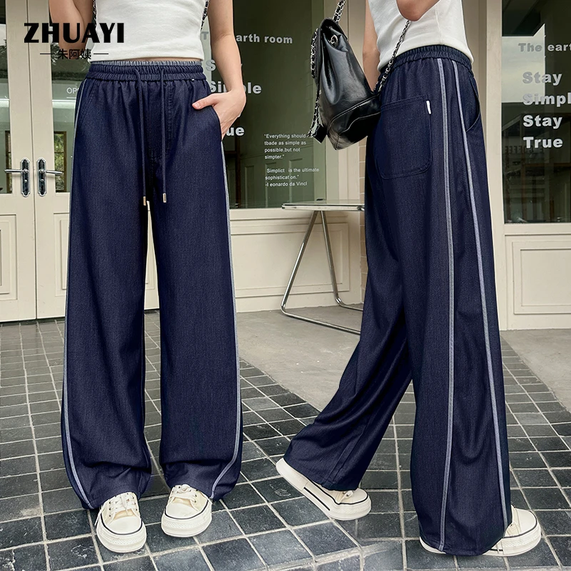 朱阿姨女大童牛仔裤2025夏款抖抖裤【150-185尺码】薄款垂顺原色裤