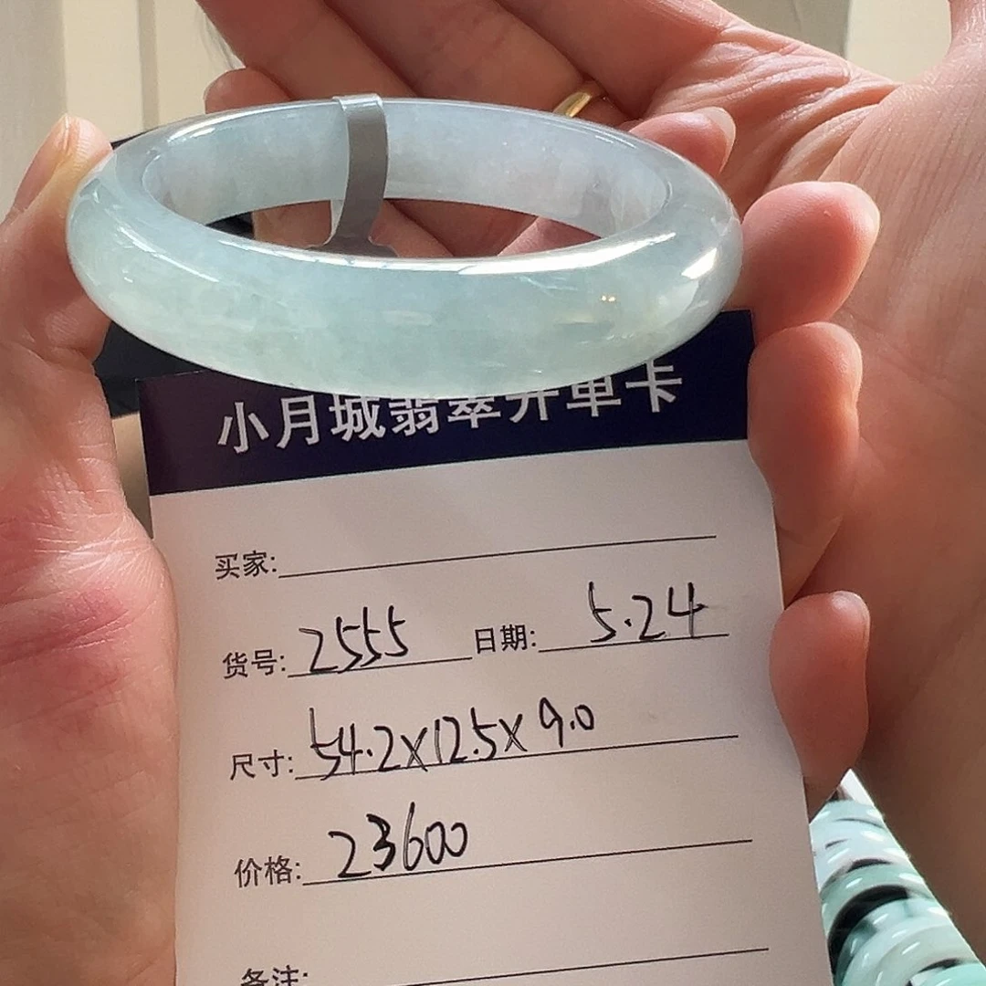 翡翠手镯未镶嵌天然翡翠手镯