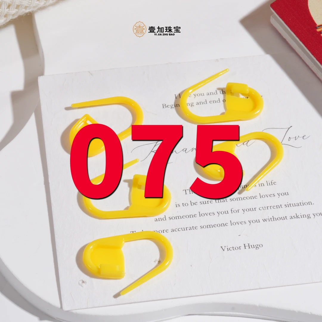 合金吊坠 壹加师姐|吊坠多样性发一个75号（详细图片进粉丝群）