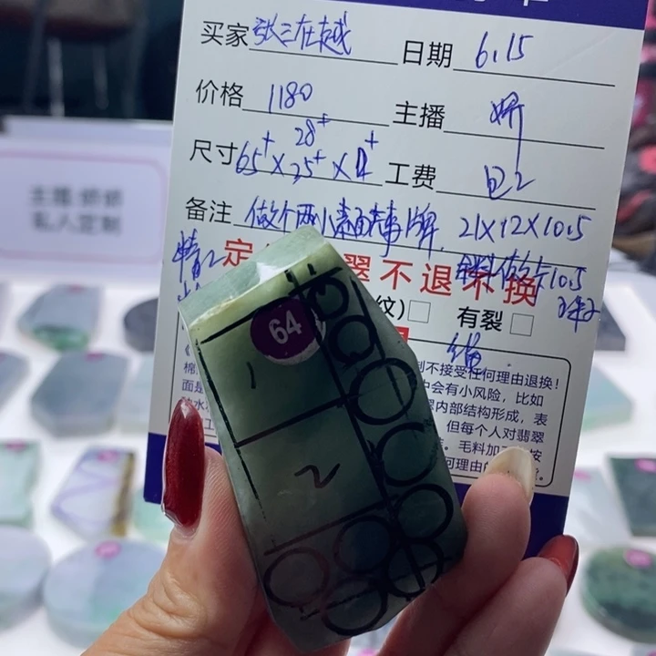 定制翡翠未镶嵌张**越私人定制纯天然缅甸翡翠A货