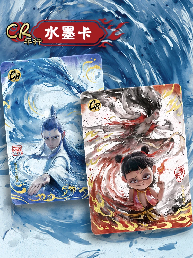 卡游【老板请抓猪】正版哪吒之魔童闹海灵焰包【代拆】【拆盒】