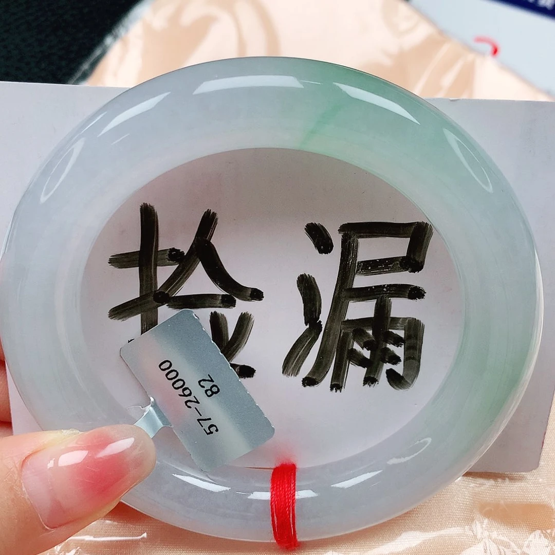 翡翠手镯未镶嵌缅甸天然a货翡翠5758