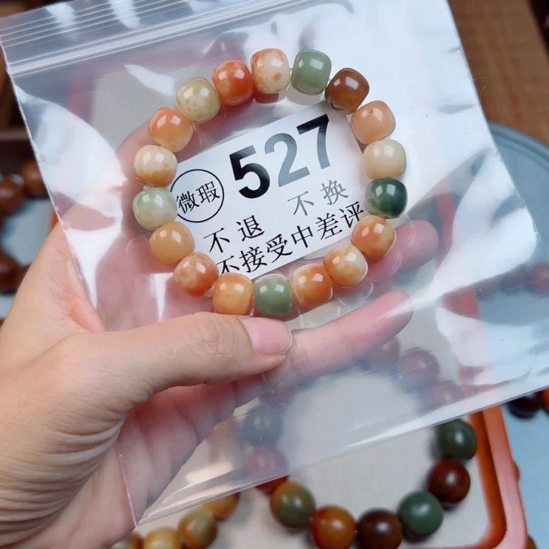 白玉菩提吊坠菩提1.25