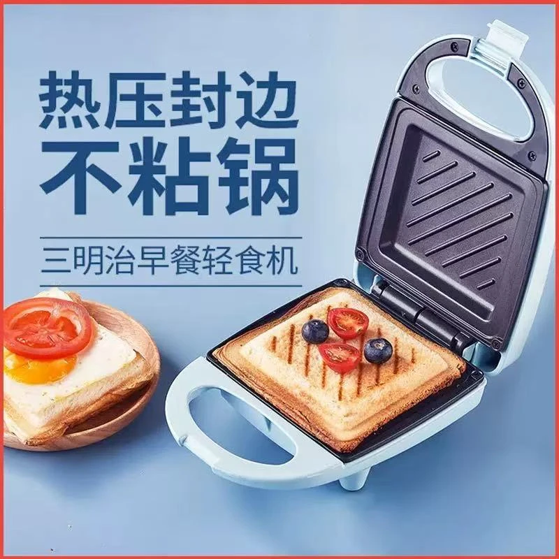 新款三明治机多功能家用轻食早餐机三文治电饼铛吐司烤面包压烤机