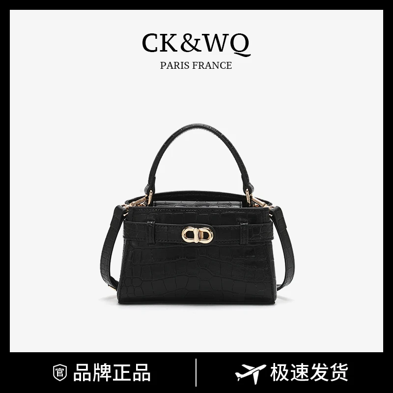 CK&WQ2025新款 时尚小众潮流百搭单肩斜鳄鱼纹挎凯莉包包女