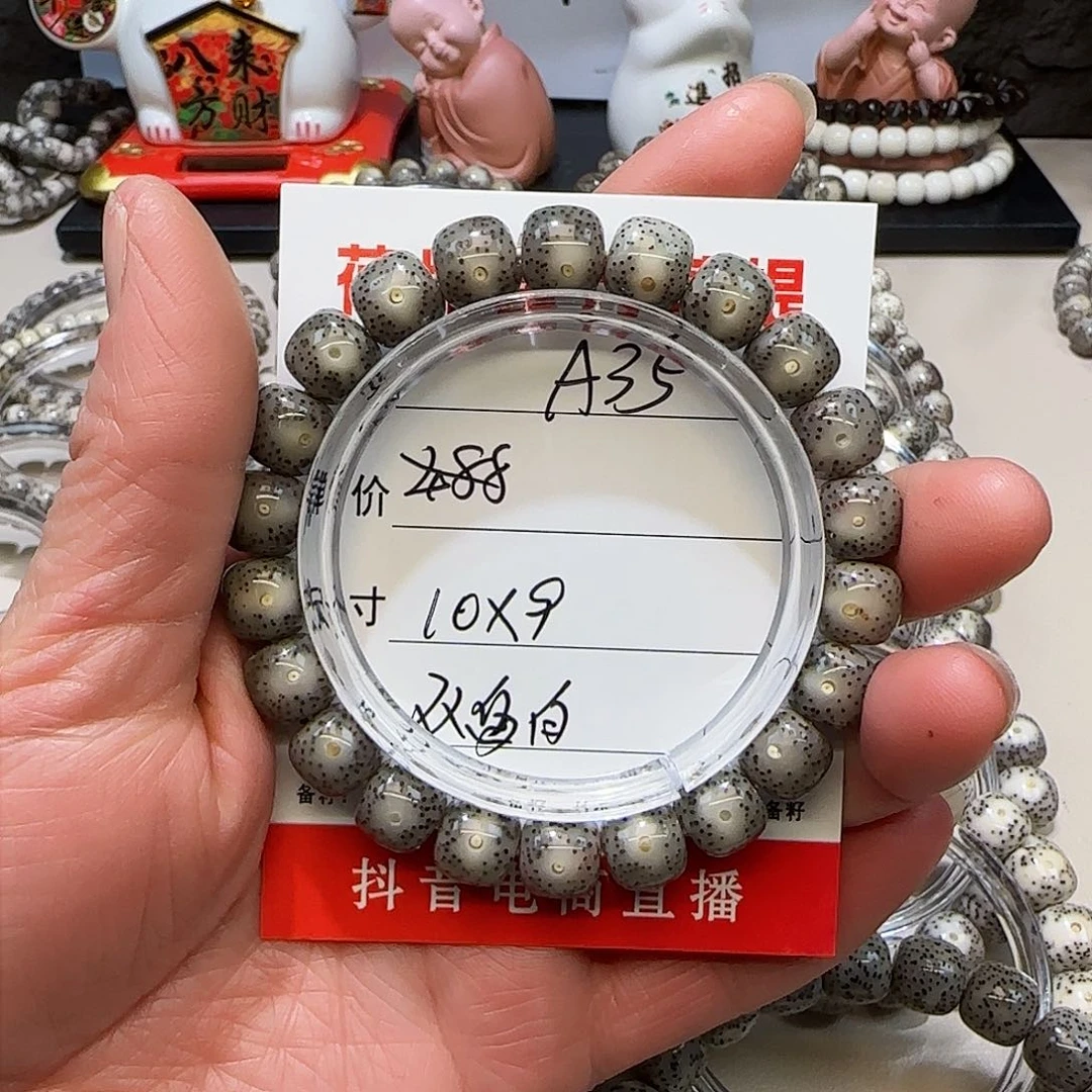小**ヾ海南荷塘星月菩提35