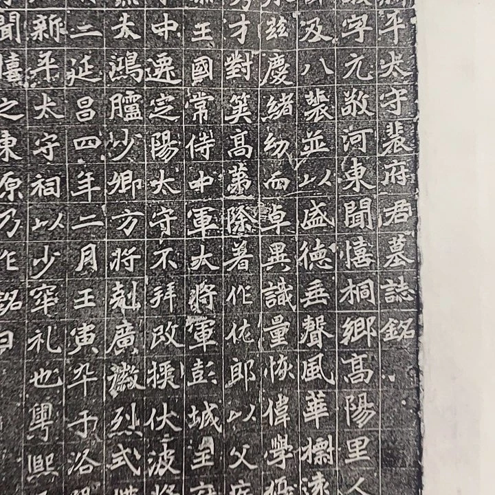昌化石印石拓片111111111111111