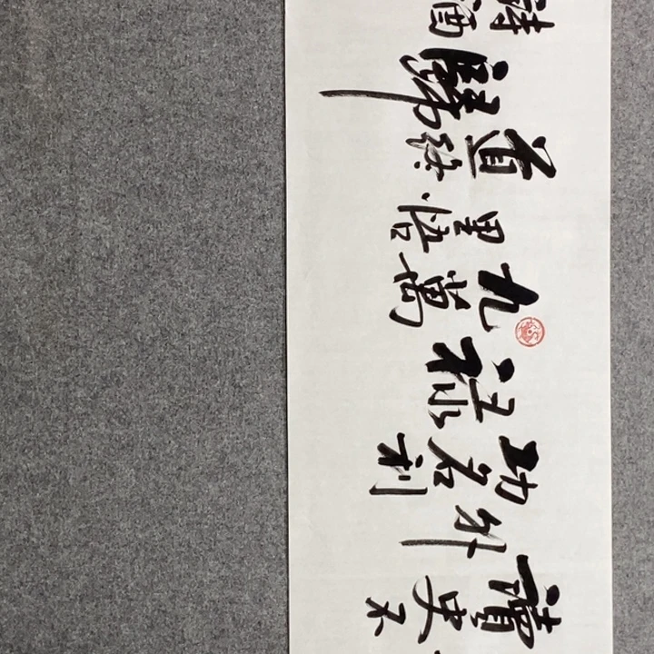 白武坤老师作品欣赏作品