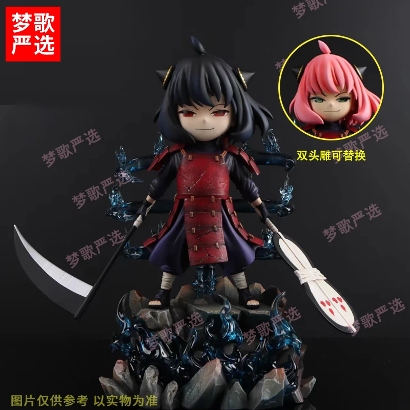 【梦歌严选】19cm阿尼亚宇智波斑谍过家家忍者动漫礼品手办模型摆件