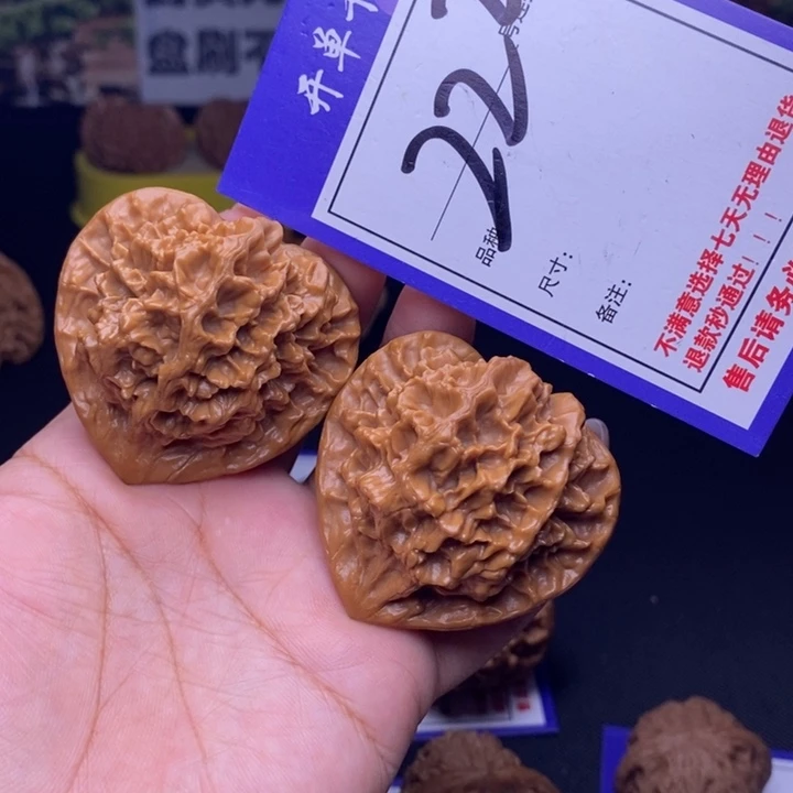 吊坠文玩核桃222号链接帝王4.7尺