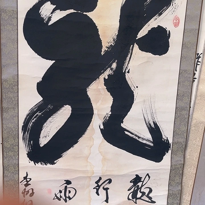 摆件，烧制问题都是正常的