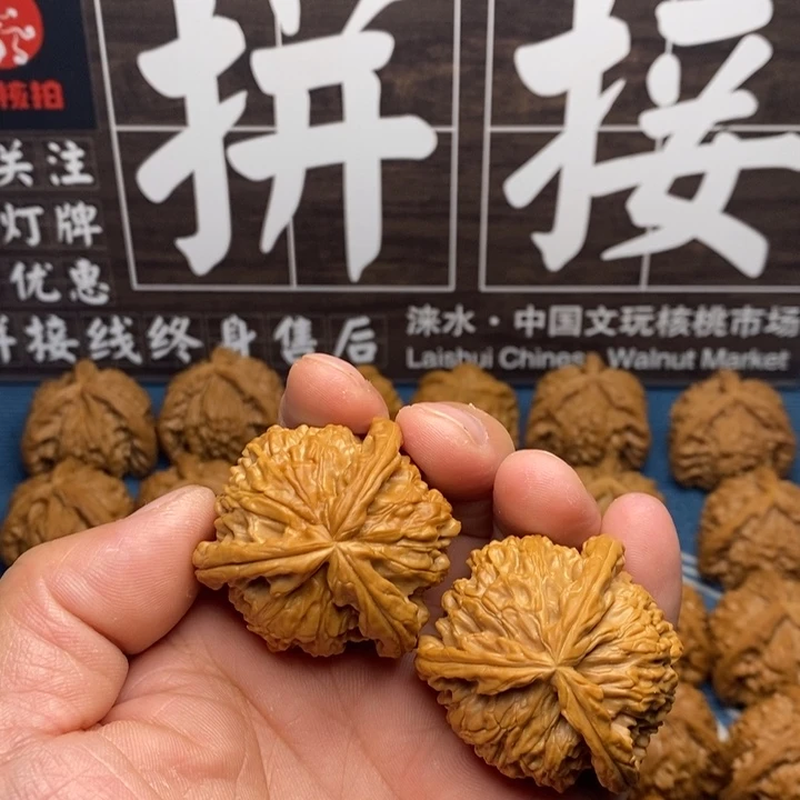 特价轻微泛油，41拼接白狮子