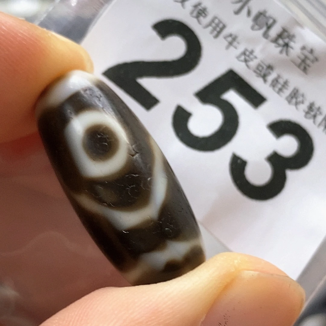 未镶嵌裸珠玛瑙/玉髓253