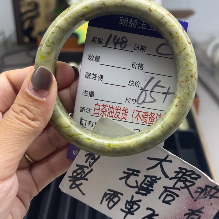 未镶嵌蛇纹石玉手镯