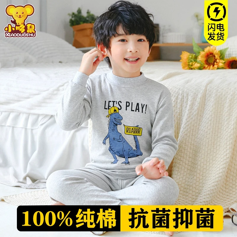 儿童内衣套装纯棉男童保暖秋衣秋裤女童100%全棉毛衫大童睡衣小孩