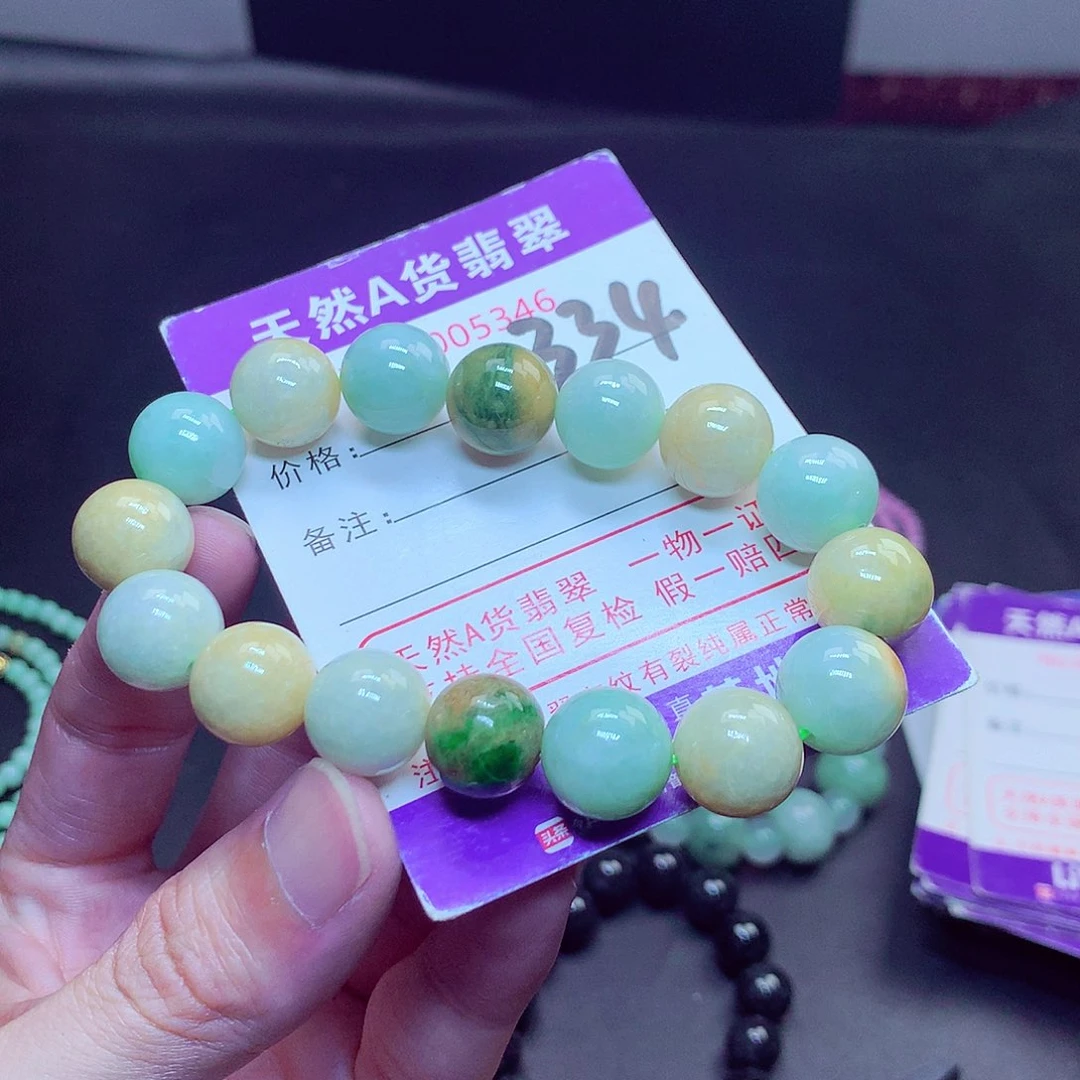 翡翠未镶嵌毛衣链
