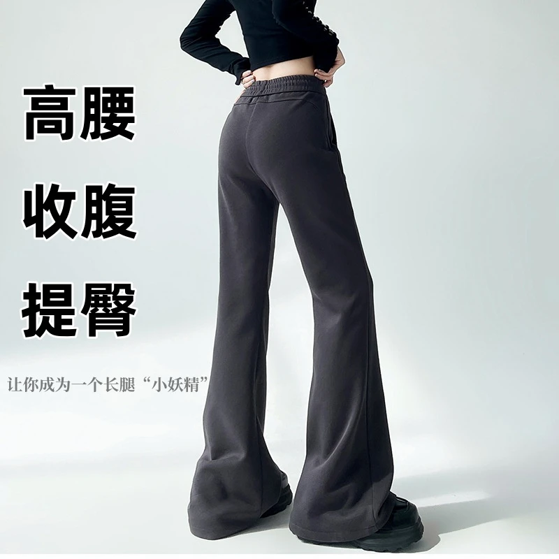 2025新款微喇卫裤加绒显瘦梨形小个子高个子休闲运动提臀微喇裤
