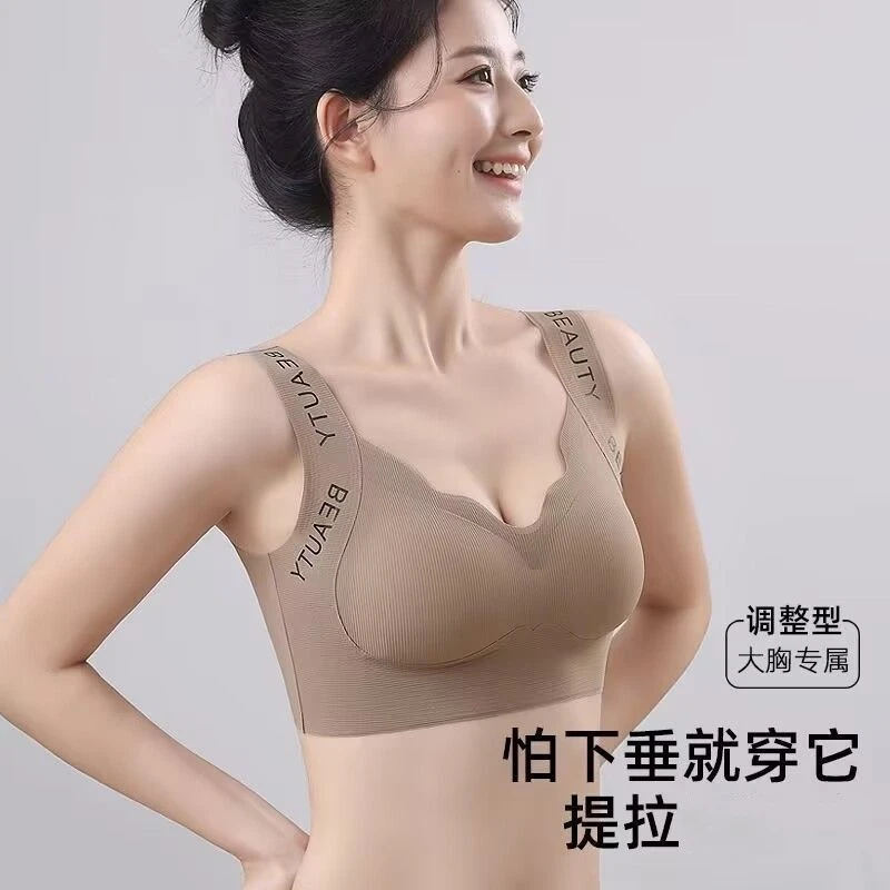 舒适字母肩带提拉吊带内衣女夏薄款小胸聚拢亲肤大码软支撑美背心