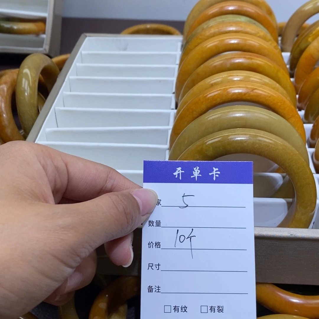 未镶嵌蛇纹石玉手镯胡*伟