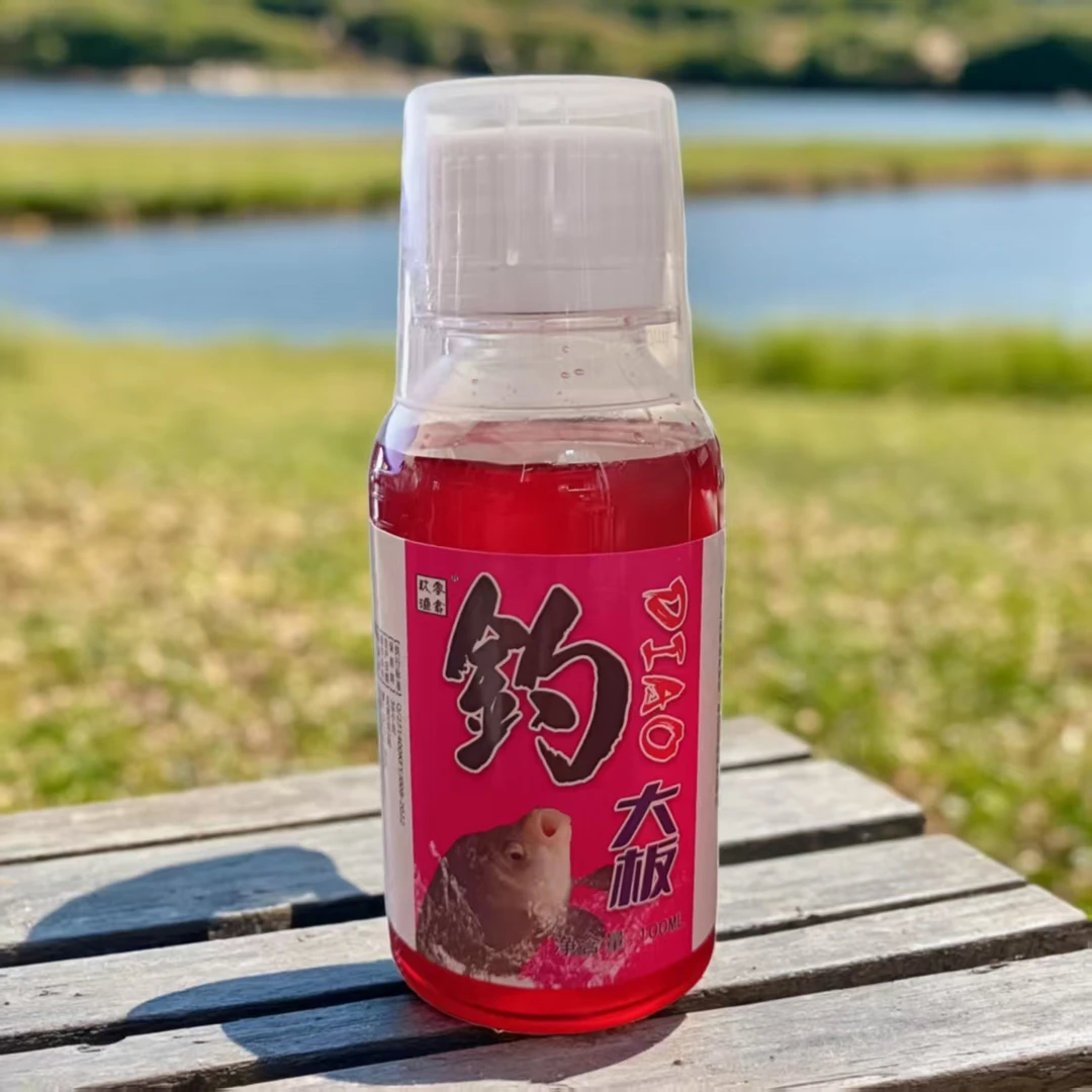 玖零渔翁钓大板鲫秋冬鲫鱼饵料窝料野钓黑坑添加剂四季通用诱食剂