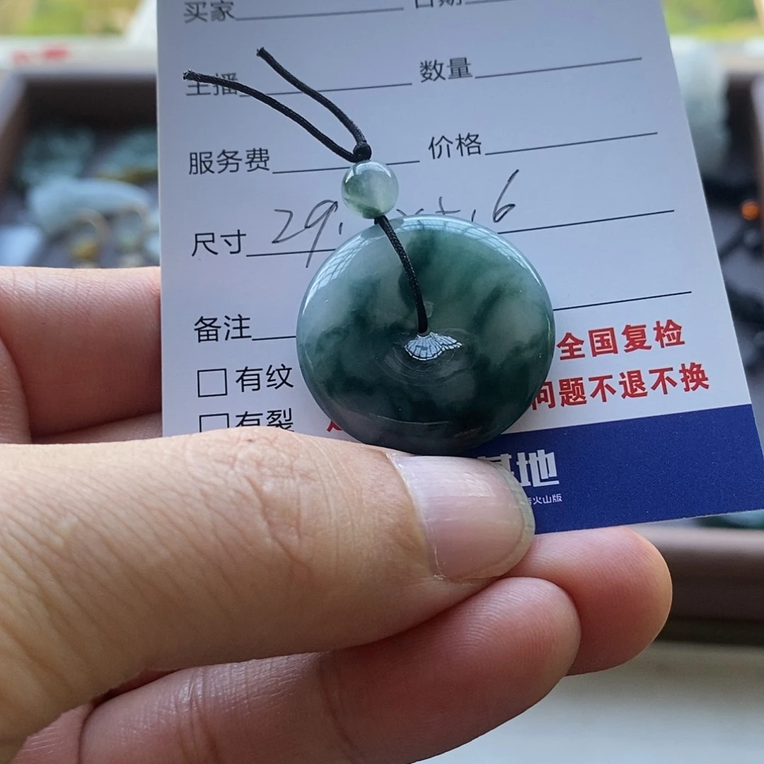 坚***辉翡翠未镶嵌颈饰平安扣
