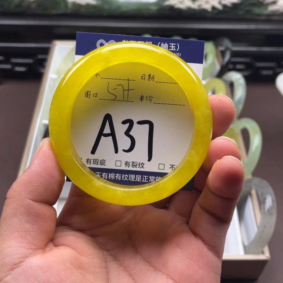 未镶嵌岫玉手镯手镯
