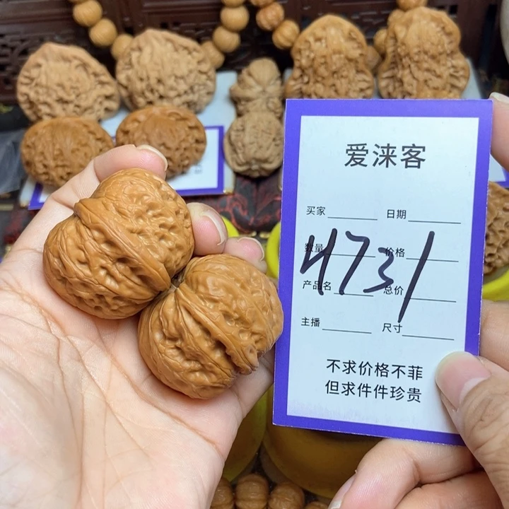 桃核把件40元宝……