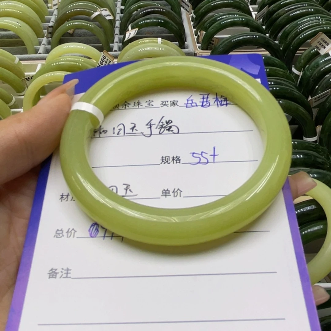 未镶嵌手镯和田玉岳*梅