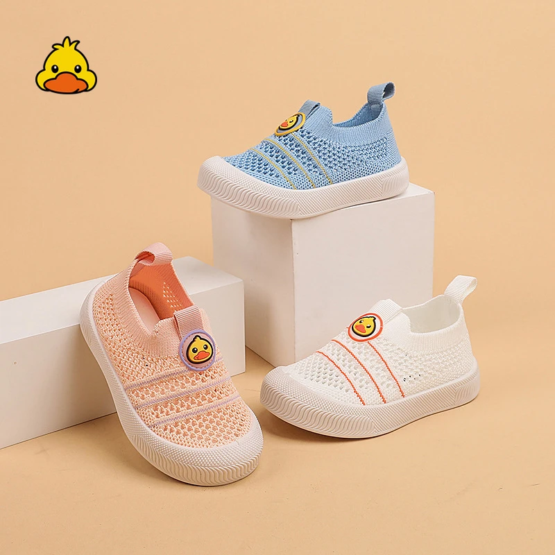 【小黄鸭新品】春夏儿童休闲鞋男童飞织鞋女童软底透气一脚蹬宝宝