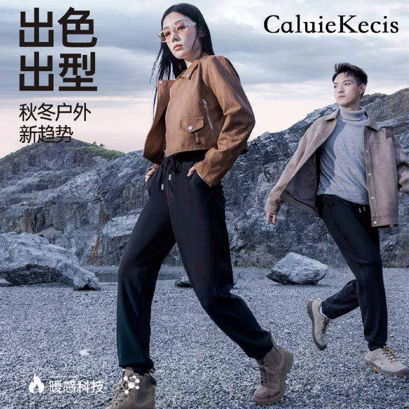 CaluieKecis新款秋冬软壳冲锋裤羊毛蚕丝护膝防风防水10A抗菌防螨