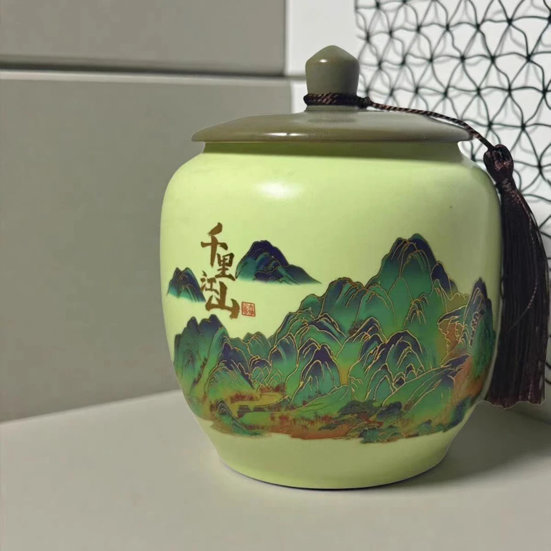千里江山陶瓷茶叶罐