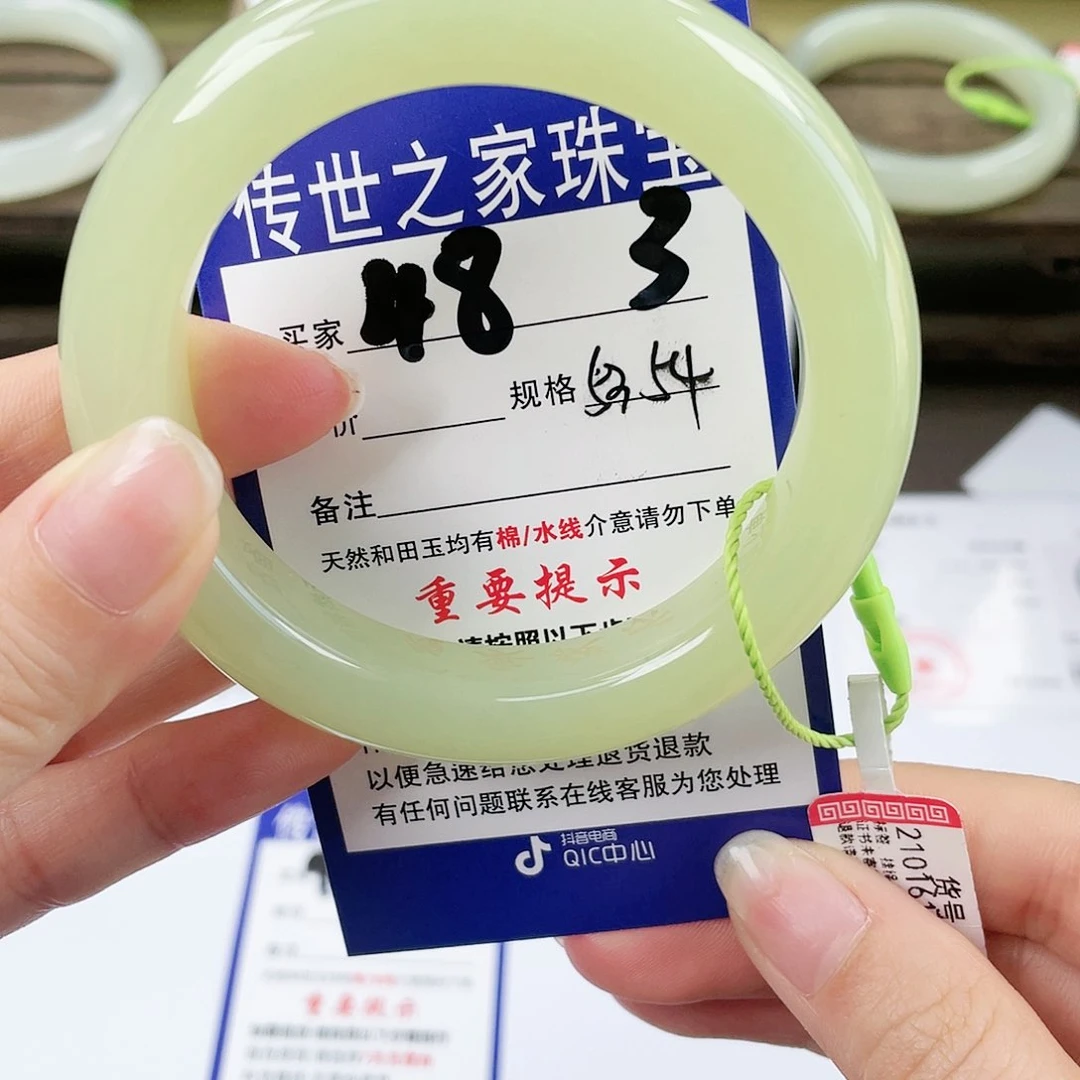 【闪购商品】未镶嵌手镯和田玉