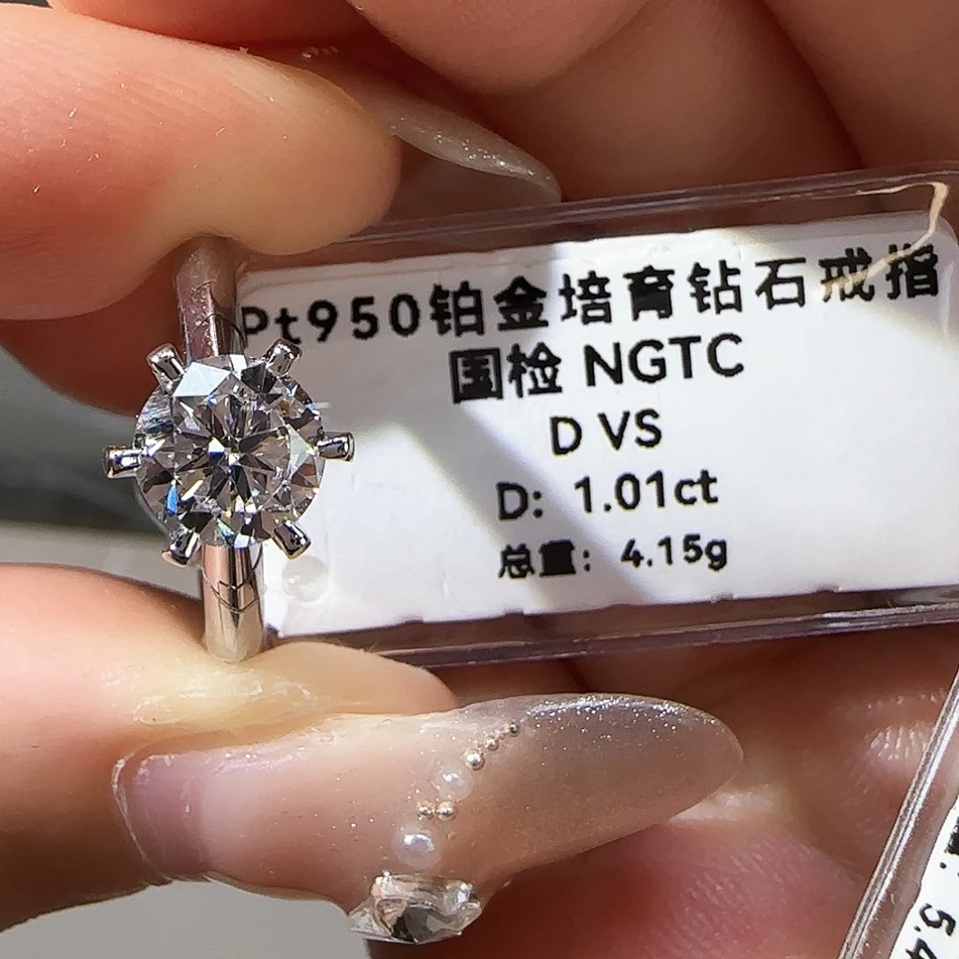 实验室培育钻石铂Pt950镶嵌?*一克拉六爪 13