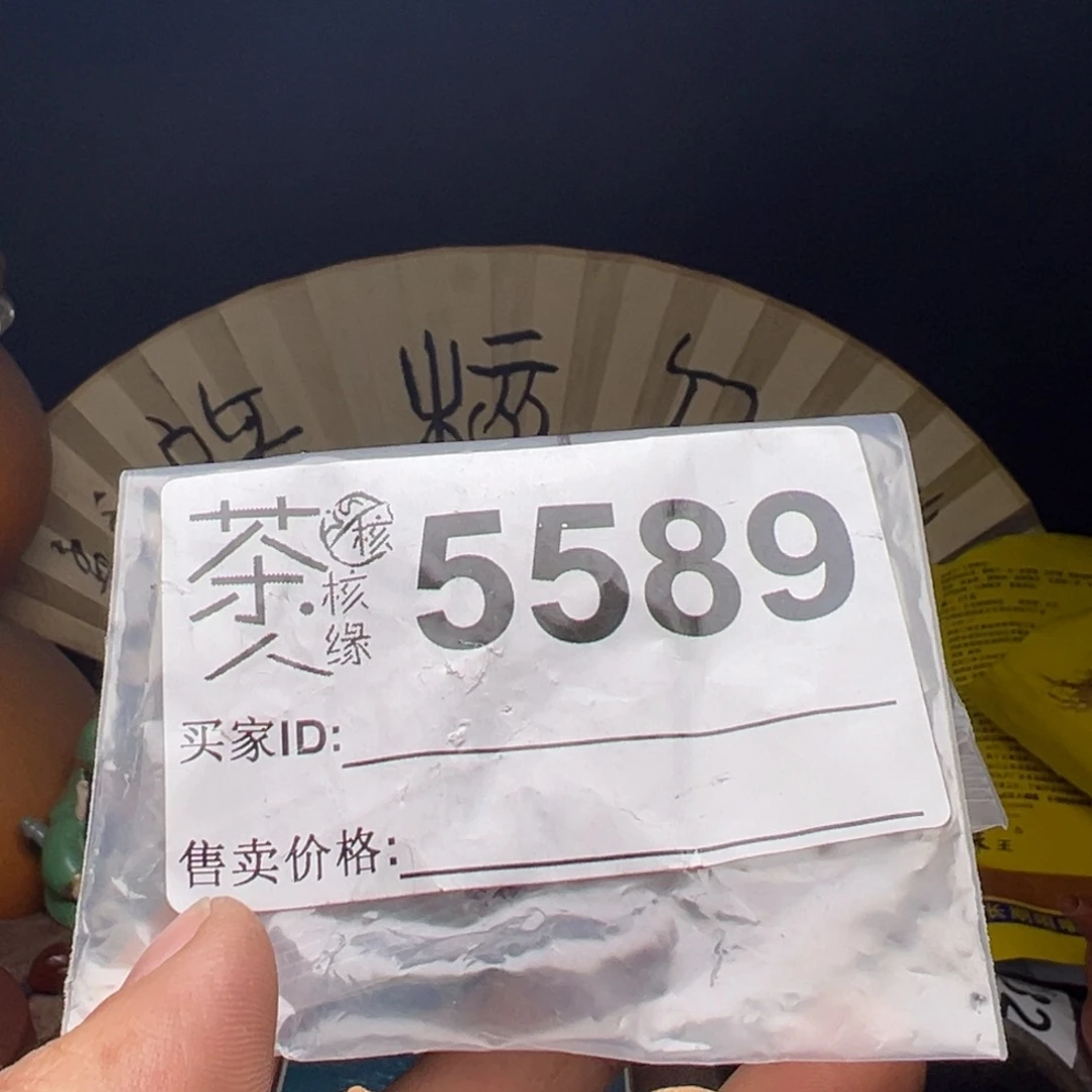 吊坠文玩核桃今天