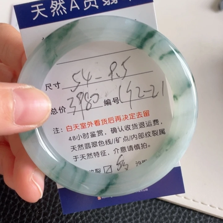 翡翠手镯未镶嵌翡翠